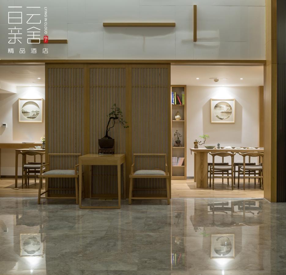 Bai Yun Qin She Boutique Chongqing Exterior foto
