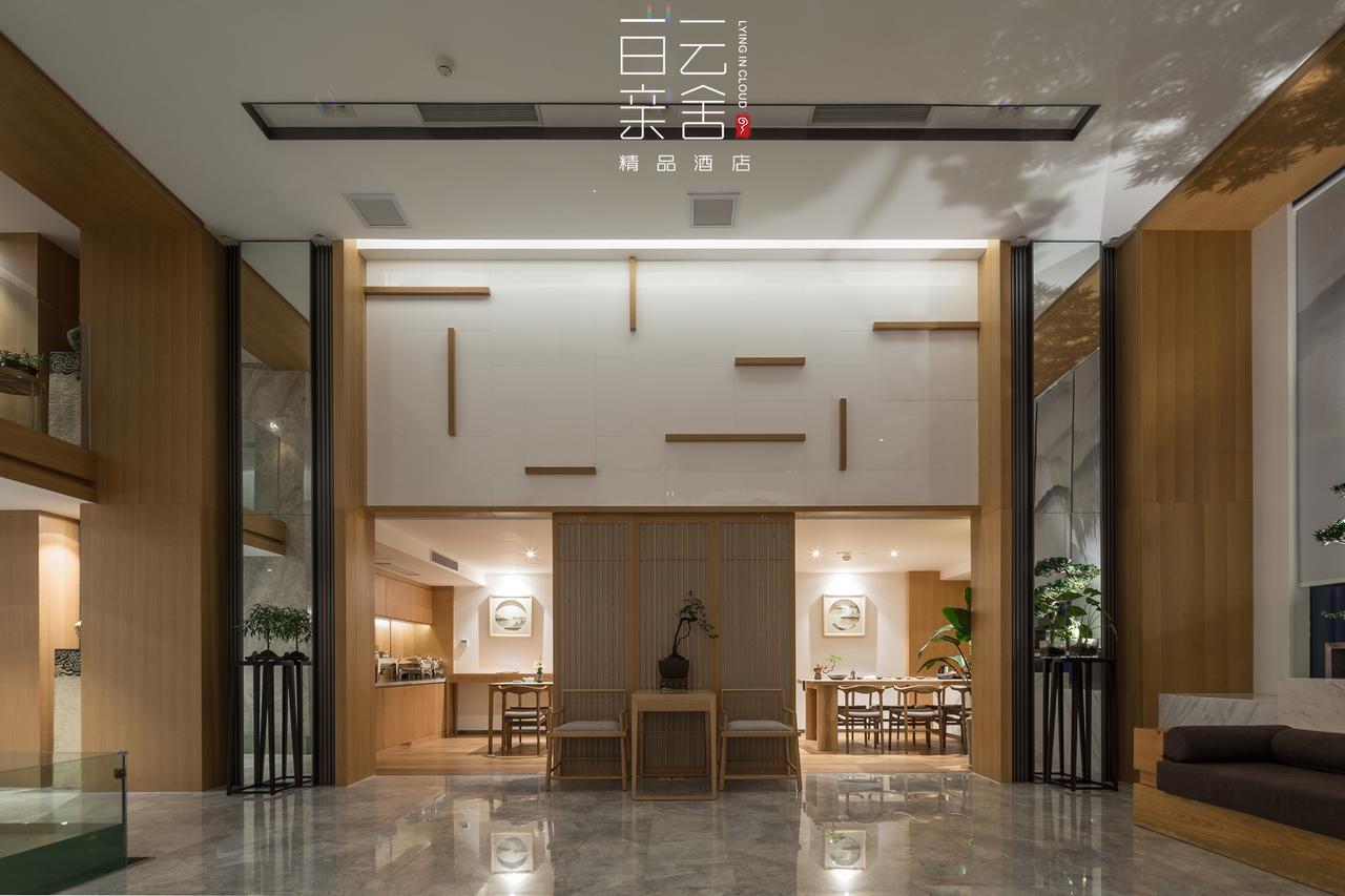 Bai Yun Qin She Boutique Chongqing Exterior foto