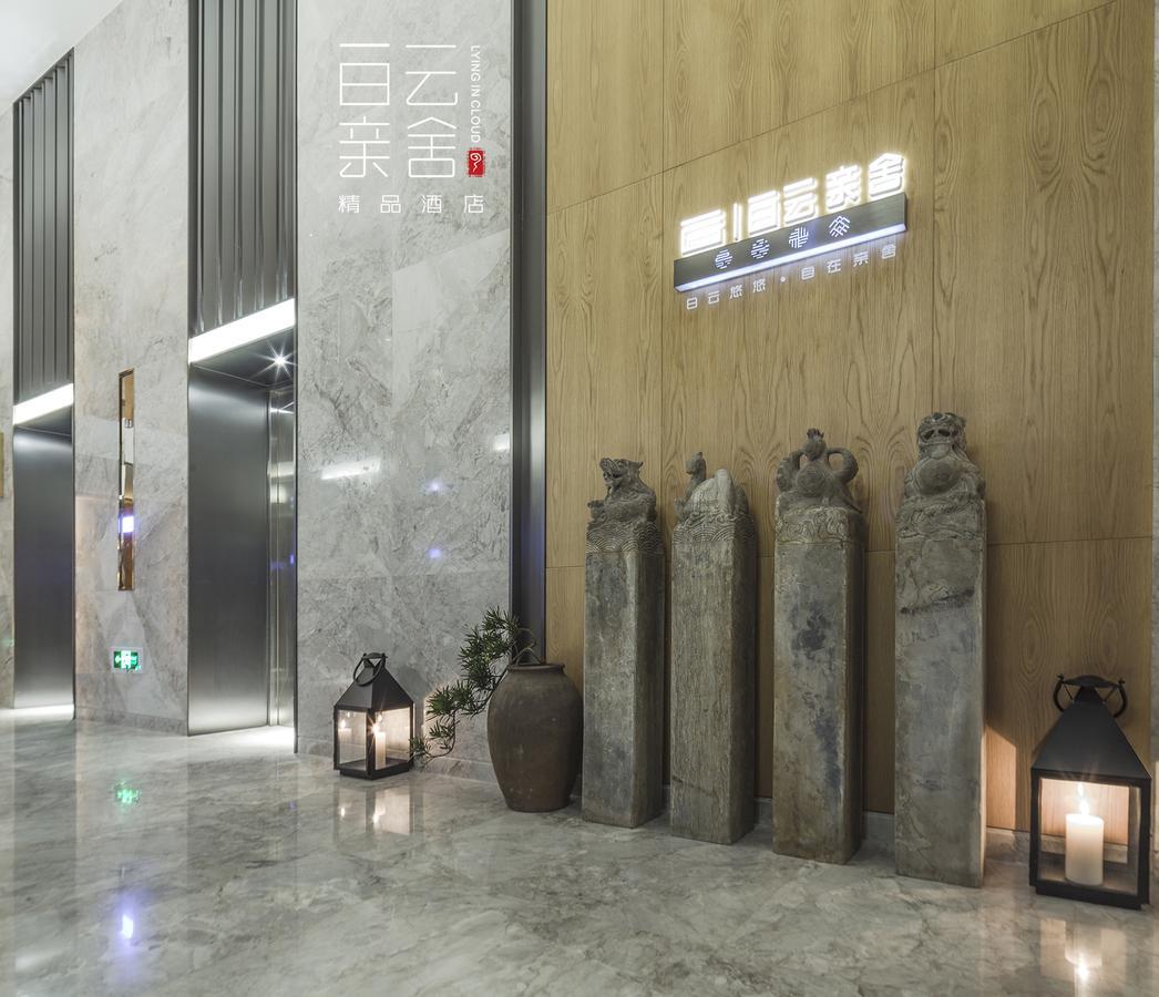 Bai Yun Qin She Boutique Chongqing Exterior foto