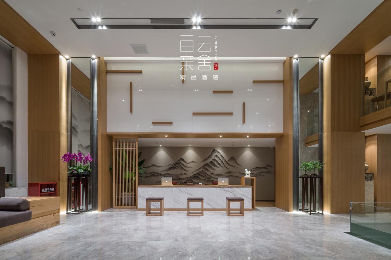 Bai Yun Qin She Boutique Chongqing Exterior foto